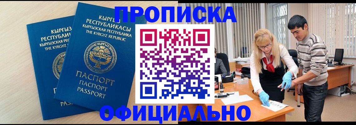 форма 3 в Карасуке